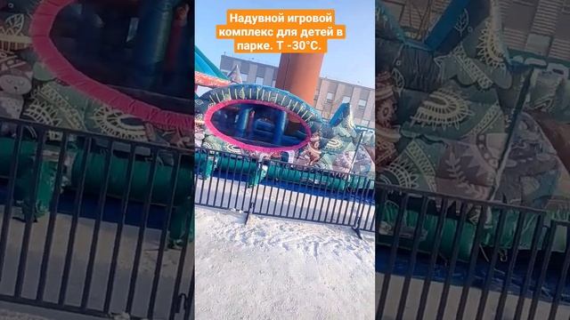 Приезжайте в Омск! В Сибири живут страшные люди #баняподключ #баня #баняпоуму #банябаничев