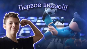 Я СОЗДАЛ КАНАЛ