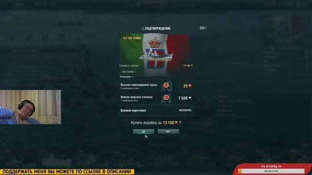 World of Warships ⚓ Покатушки Vol.71 ⚓ Взводный рандом смотреть онлайн
