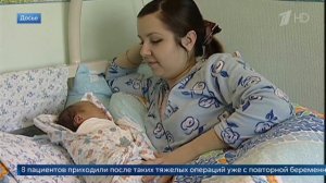 Центр акушерства, гинекологии и перинатологии имени Кулакова отмечает 80-летие