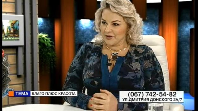 Доктор благо