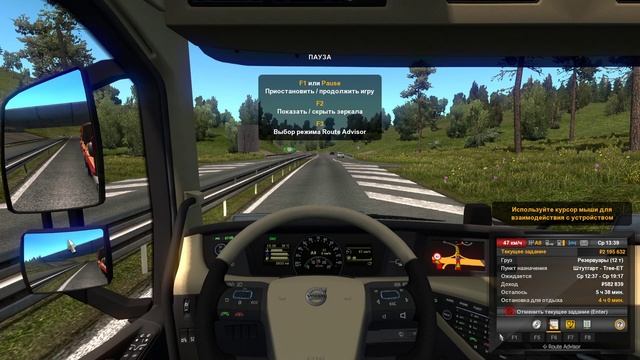 Прохождение Euro Truck Simulator 2 - Часть 4: Продолжаем изучать новые города