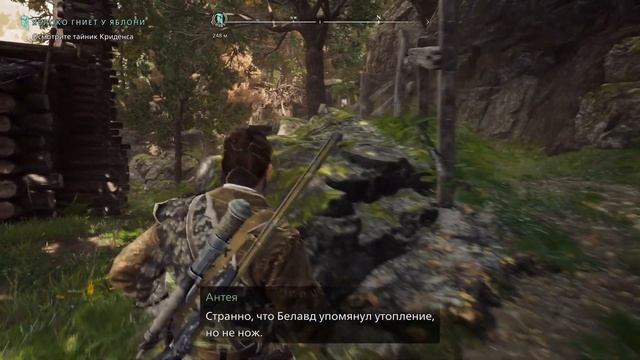 Семья убийц ➤ #45 Banishers: Ghosts of New Eden. Полное прохождение без комментариев