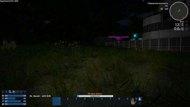 Empyrion - Galactic Survival Alpha EXPERIMENTAL 9.0 3ПЕРВЫЙ ВЗГЛЯД