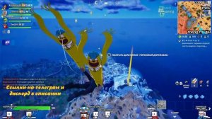 Кооп стрим fortnite с @ElaineChronicles Fortnite [PS5] #fortnite #fortniteclips