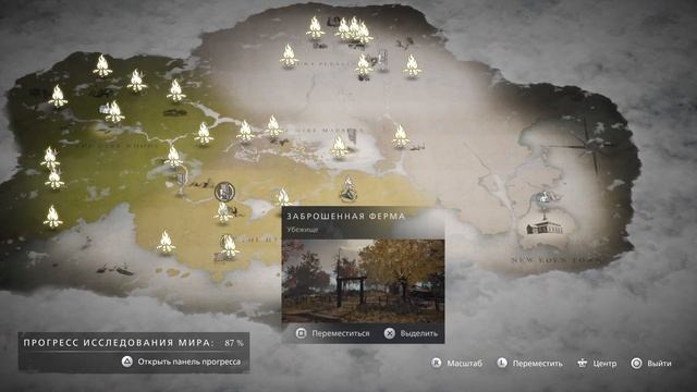 Последние задания ➤ #59 Banishers: Ghosts of New Eden. Полное прохождение без комментариев