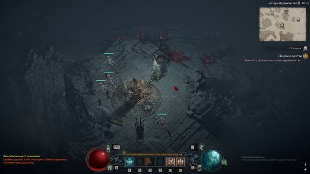 #Серия 2 Diablo IV: Vessel of Hatred