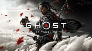 GHOST OF TSUSHIMA ►МЕСТЬ БРАТЬЯМ МИЦИУ! (ПРОХОДИМ НА ХАРДЕ PS4) #12