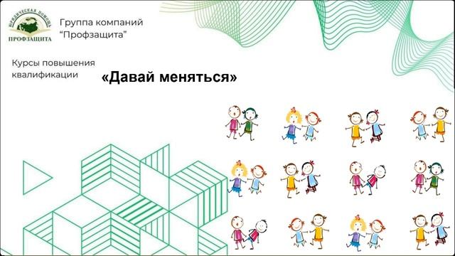 Курс Инновационные технологии 23.07.2024 2 часть