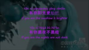 小苹果-筷子兄弟 Xiao Pingguo (Lyrics+Pinyin+English)