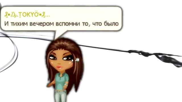 Аватария│AvaMusic TV-Болезненно│