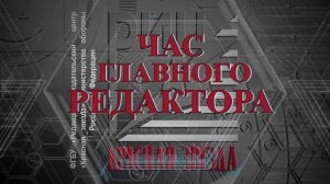 СМИ Министерства обороны Российской Федерации на МВТФ "Армия 2024".