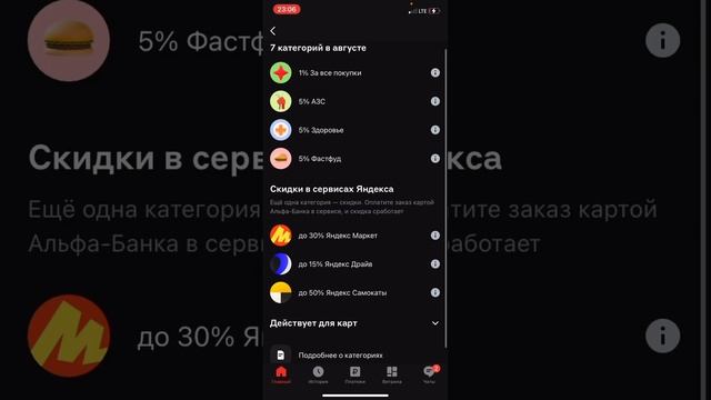 Выгоды для клиентов