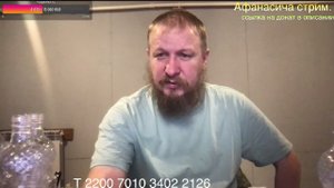 КВАСННОЙ СТРИМ!