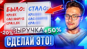 Тренды Маркетинговой Стратегии В 2025 | РЕАЛЬНЫЙ ГАЙД