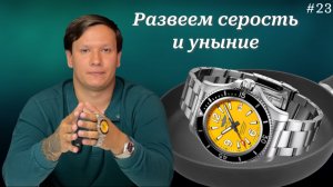 Солнечные часы / Breitling Superocean 44 yellow / A17367021I1A1 / Обзор и распаковка Брайтлинг
