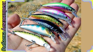 Копия - Hump (Mukai ) M-Revo 50S1 - форелевый шэд - воблер с Алиэкспресс