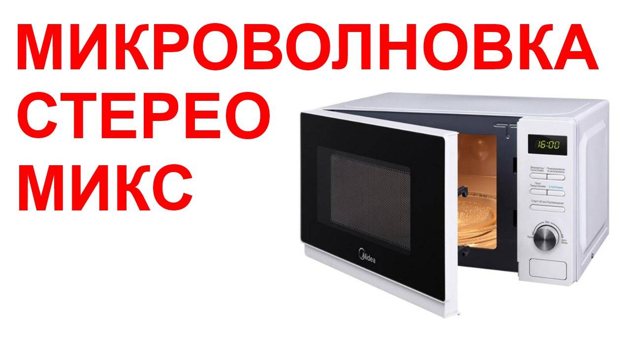 №23 Звук микроволновки. Звуки для сна. Шум для сна. Белый шум. Черный экран. АСМР смотреть онлайн