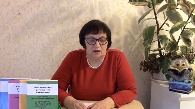 Встреча 1. Что дает знание соционического типа ребенка