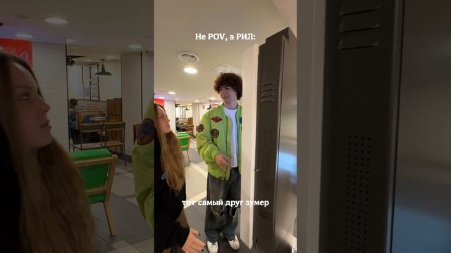 А у вас тоже есть такой друг? смотреть онлайн