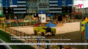 Сегодня Руслан Кухарук посетил детский сад «Кристаллик» и школу искусств «Гармония»