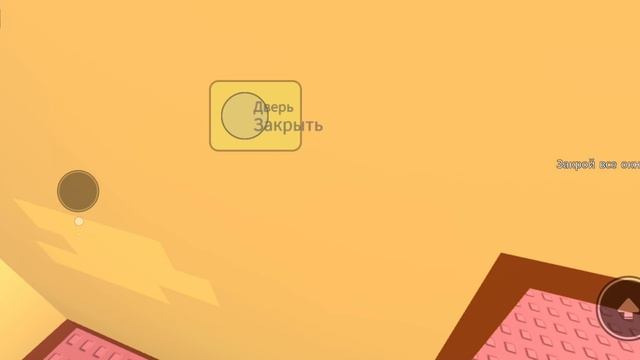 дом ГОРИТ!!!! смотреть онлайн