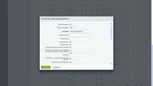 Редактирование в Битриксе вида отображения свойств в карточке товара