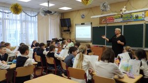 Открытый урок Мошнина.