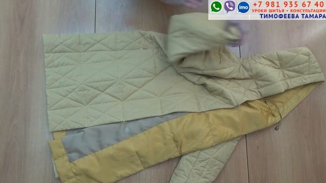 пальто с цельнокроеным капюшоном  крой на ткани и пошаговый пошив. Автор уроков Тимофеева Тамара