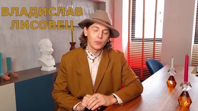 Владислав Лисовец в Челябинске! 1 апреля, Конгресс-отель "Малахит".