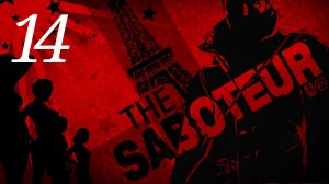 The Saboteur / Акт I: Специальная Доставка