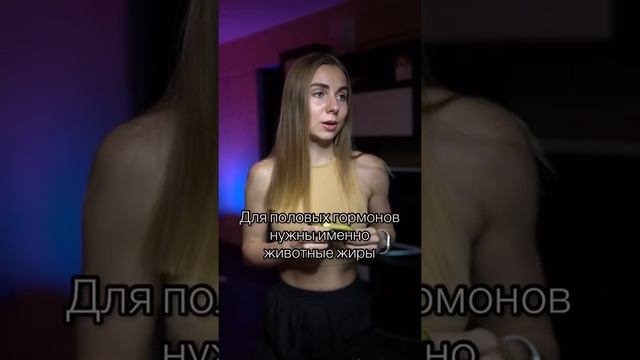 Полезно? Подпишись  #пп #фитнес #правильноепитание #спорт #фитнеспп