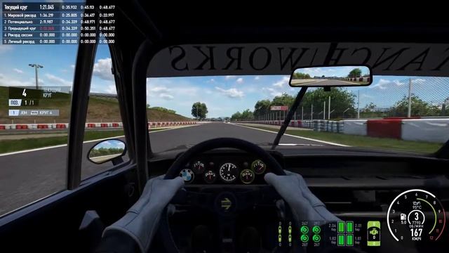 Project CARS 2. Знакомство с трассой Circuit de Barcelona-Catalunya