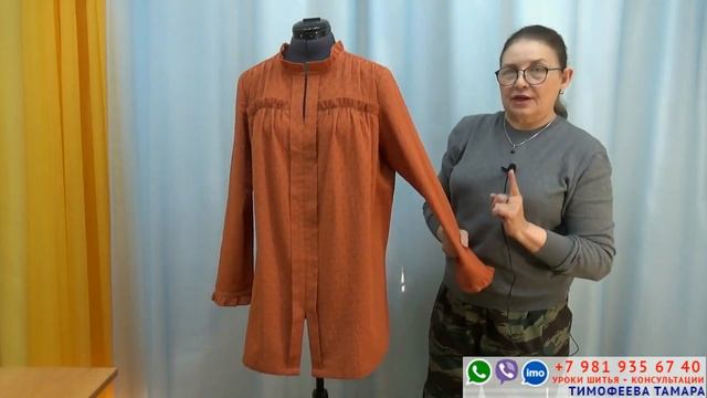 Хлопковая Блузка, Два яруса, Драпировки - Крой, Моделирование, Пошив - автор уроков Тимофеева Тамара