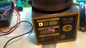 Аспиратор ПУ - 1Б Не работает. Ремонт