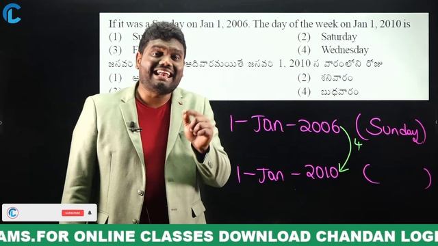 CALENDAR ALL PREVIOUS YEAR QUESTIONS | 2 SEC TRICK | SSC, RRB NTPC, AFCAT, CSAT, DEFENCE & ALL EXAM