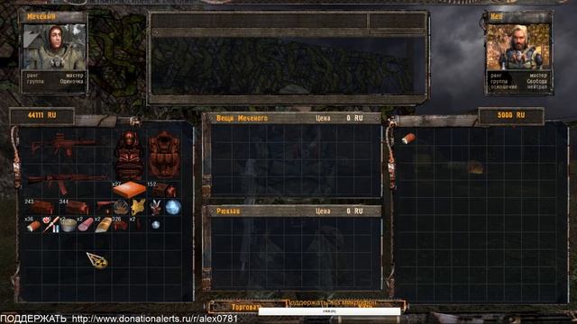 S.T.A.L.K.E.R. Shadow of Chernobyl Прохождения 6