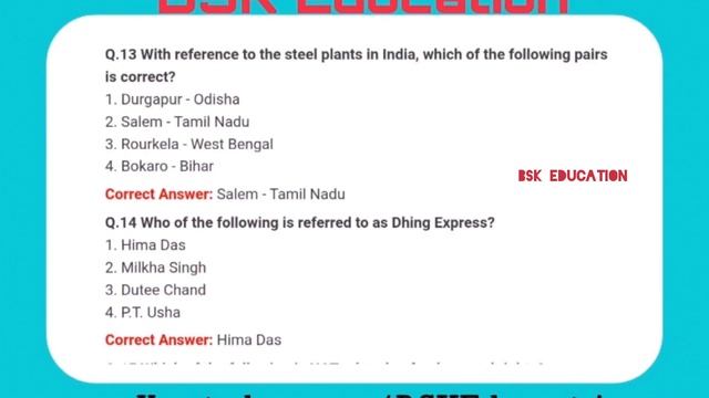 drdo mts previous year question paper in english | DRDO mts previous papers in english