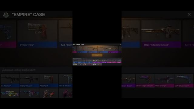 Симулятор standoff 2 откритее кейсов,скини на оружее!😁😁😁👍👍 смотреть онлайн