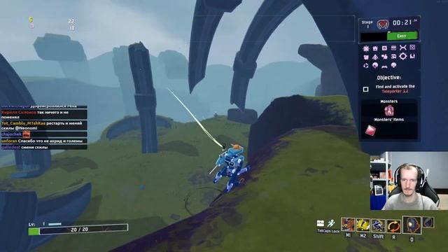 Risk of Rain 2 ГПсПР #82 - Полный бред. Забеги со всеми артефактами смотреть онлайн