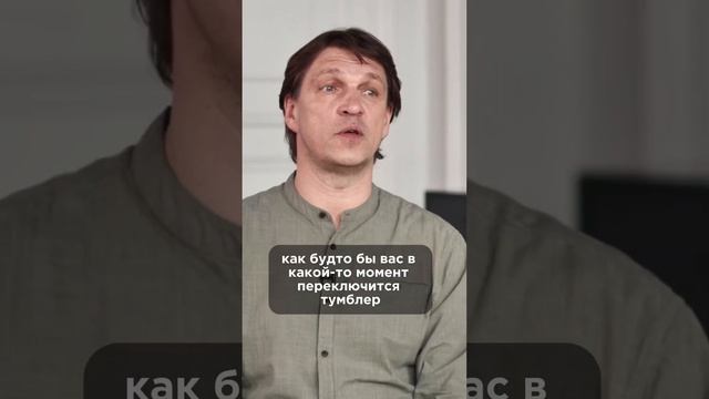 Если вы страдаете, это ваше решение. Смотрите полное интервью на канале. #зозуля #дмитрийорлов