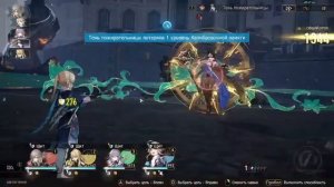 Испытание Равновесия V - Honkai: Star Rail