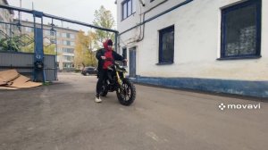 Рыцарь дорог Sharmax Motors Tour Enduro 300 (ПТС)