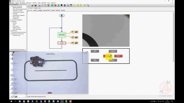 #Fischertechnik ROBO Pro - Дистанционное управление мобильным роботом смотреть онлайн
