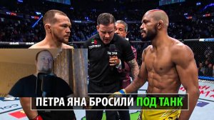 Бой Пётр Ян vs Дейвисон Фигередо UFC!  Разбор Техники и Прогноз - Реакция на MMA review