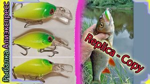 Копия - Lucky Craft Deep Cra-Pea  (37мм 4 гр.) - Плавающий ультрайлайтовый кренк с Алиэкспресс