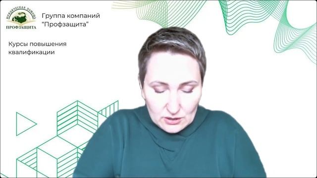 Курс Инновационные технологии 24.07
