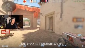 БУСТЕР ПРОТИВ ДЕВУШЕК ШОУ МАТЧ CS 2 | ЧАСТЬ 1