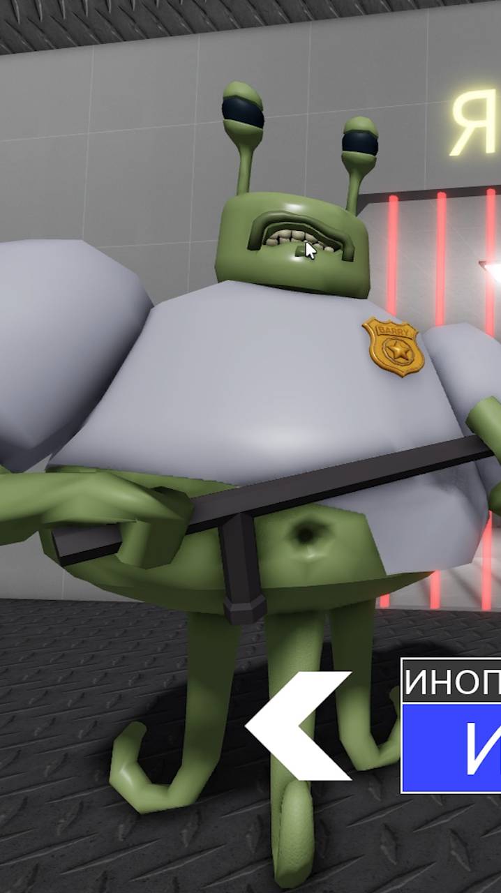 Роблокс Побег из Инопланетной Тюрьмы Барри| Roblox Alien Base Barry Let's Play