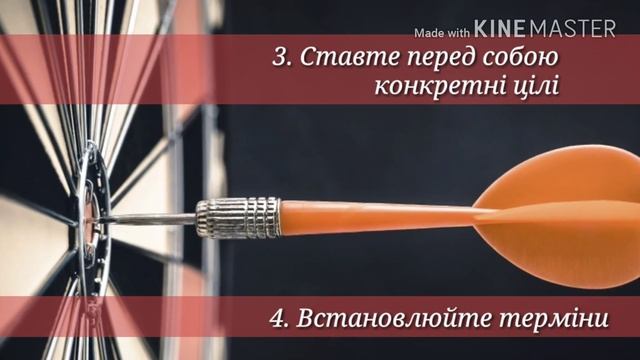 План переходу на правильне харчування